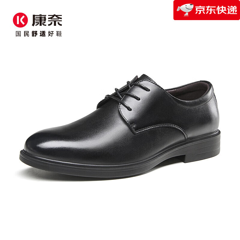 康奈皮鞋男士商務(wù)正裝結(jié)婚新郎鞋真皮男鞋通勤德比鞋尖頭西裝皮鞋 黑色 38