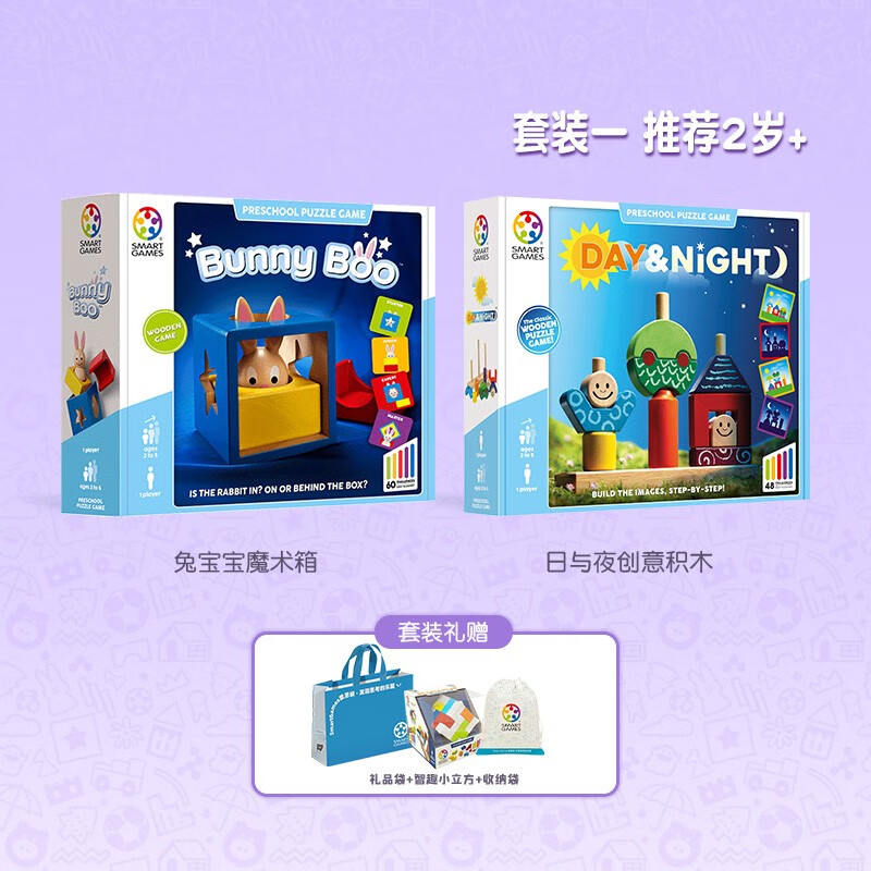 SMART GAMESװ ̻ͯľ￪ѧ 2-6 װ1 (ñ+ҹ) 379Ԫ