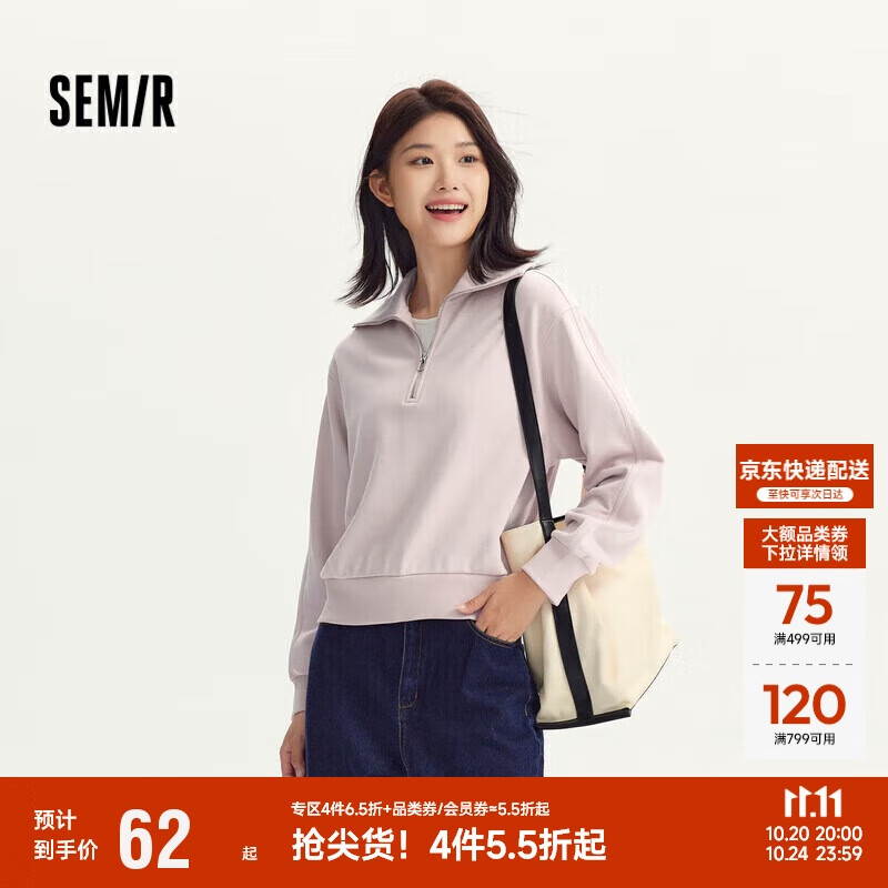 森马（Semir）[商场同款]卫衣女纯色温柔2024秋季休闲风宽松套头衫101524116012