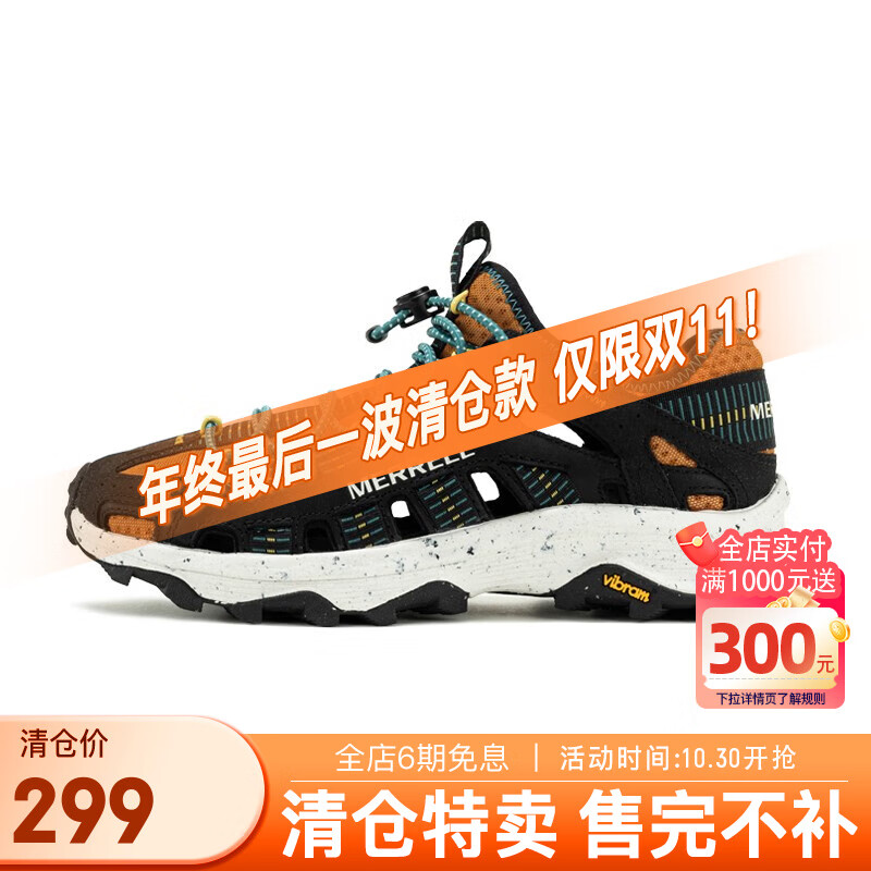 迈乐（Merrell）户外SPEED FUSION春夏露营男鞋徒步溯溪凉鞋透气速干缓震防滑新款 J005015棕黄 41