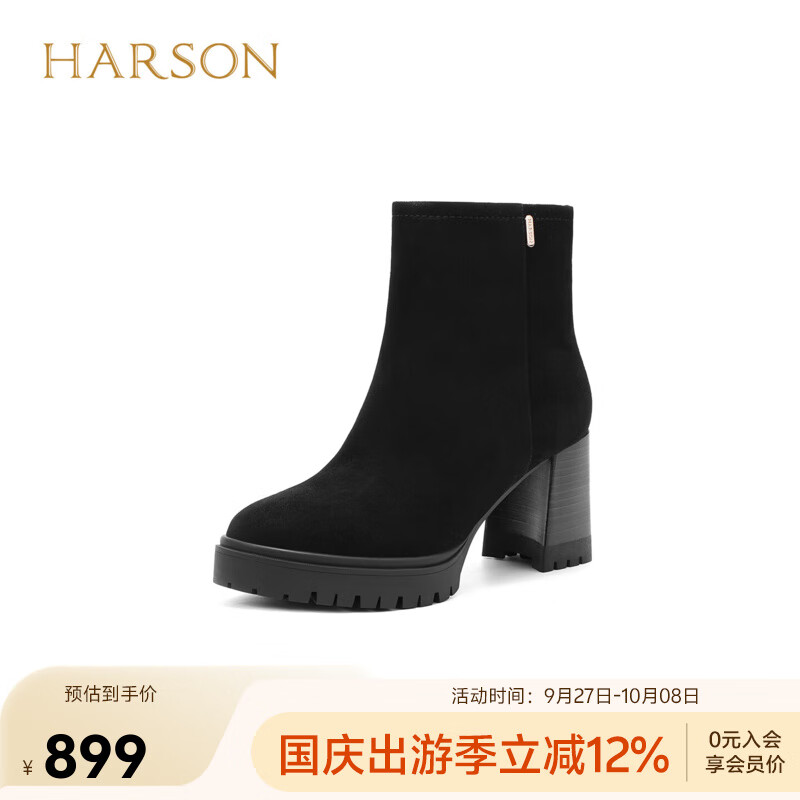哈森百搭高跟时装靴女2025秋冬新款增高瘦瘦靴HA257115 黑色 羊反绒面革 34
