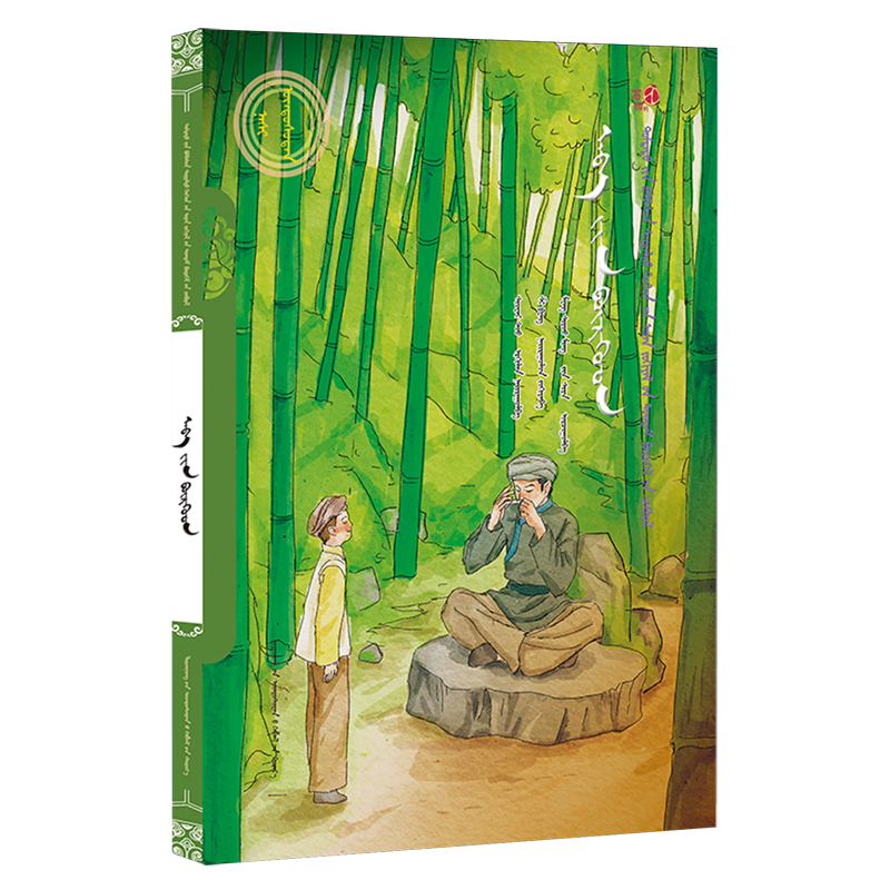 【新华书店】猎鹰:蒙古文 正版包邮