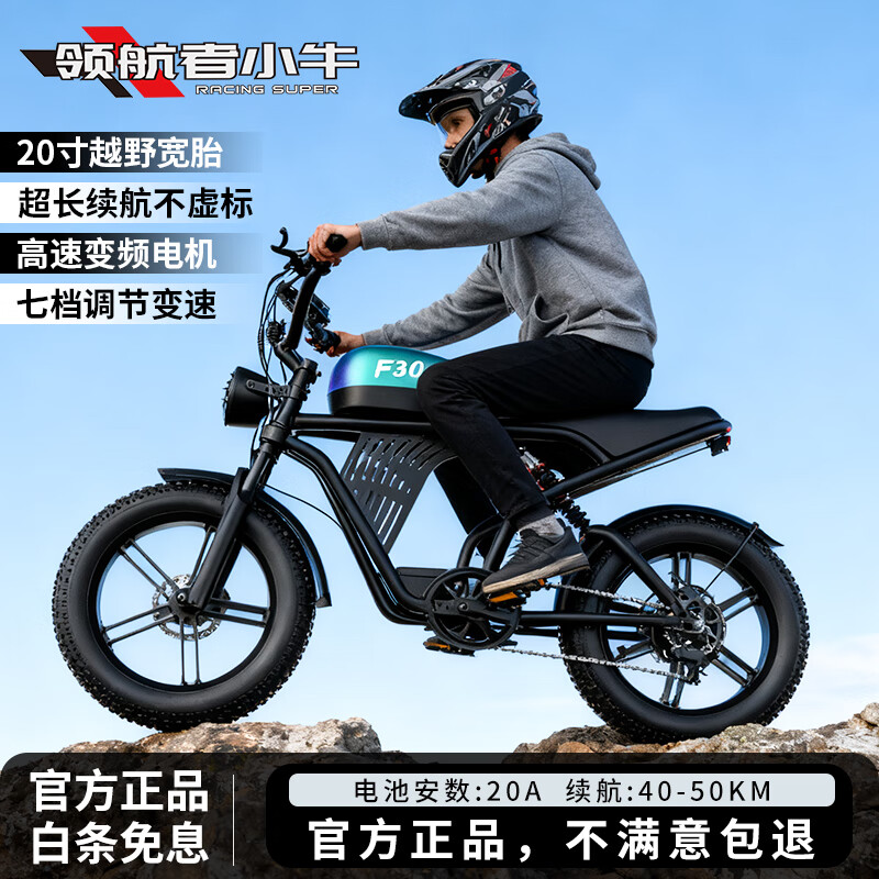 �캽��СţF30�綯���г�ԽҰɽ�س������������������˵�ƿ���ɲ�ж﮵�ظ��̾��临�ŵ綯�� F30��Խ��-ǰ��˫��ɲ-20A����Լ50����