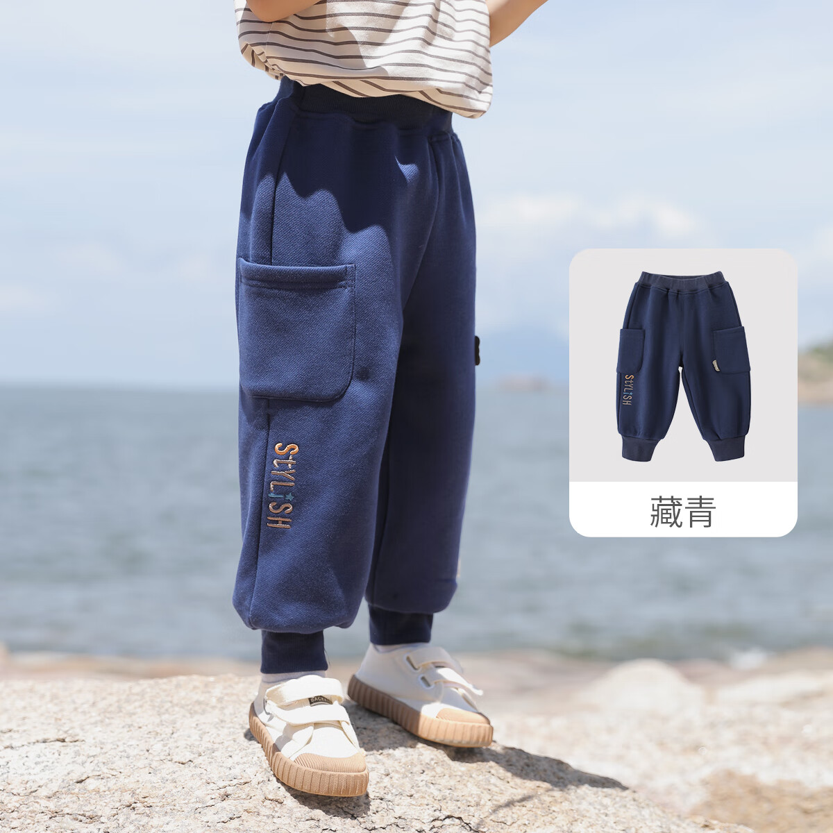 巴厘小猪男童加绒裤子秋冬2025新款加厚保暖裤宝宝卫裤长裤冬季儿童休闲裤 藏青 100