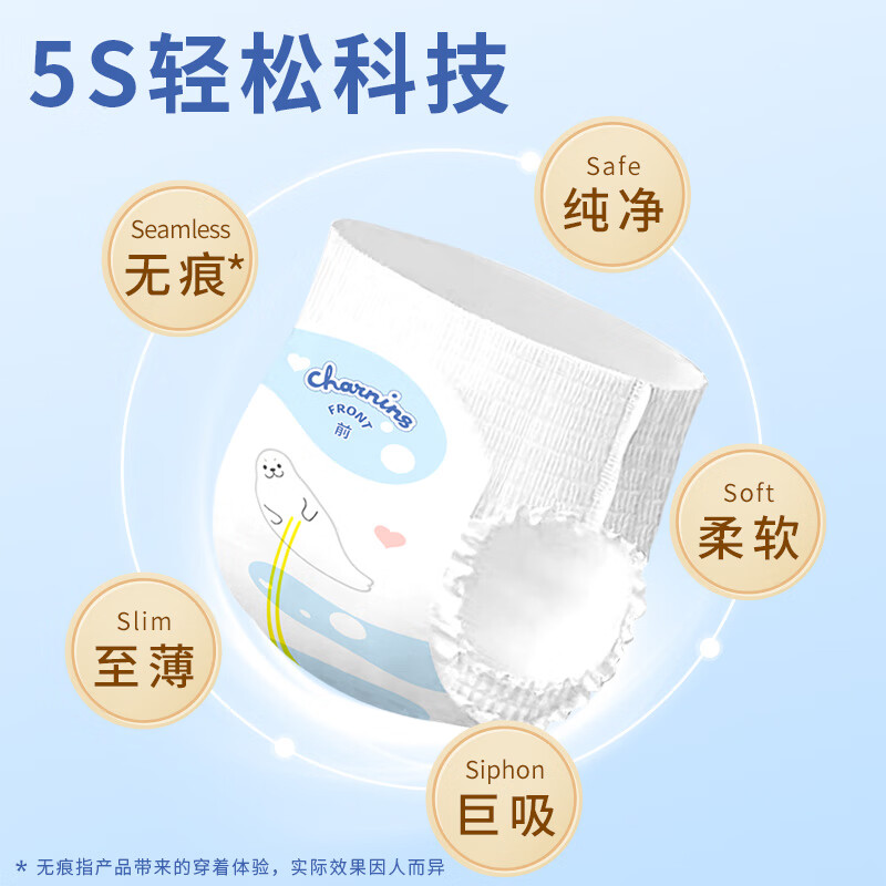 佳婴轻松裤夏季超薄透气纸尿裤新生婴儿男女宝宝尿不湿 XXL码64片(15KG+)