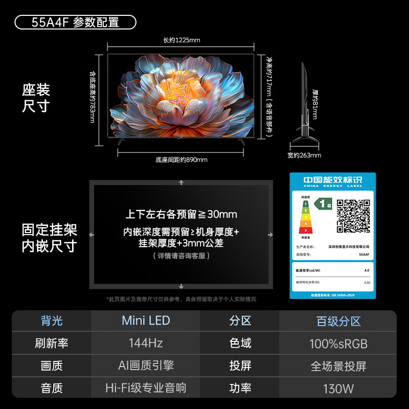 图 7