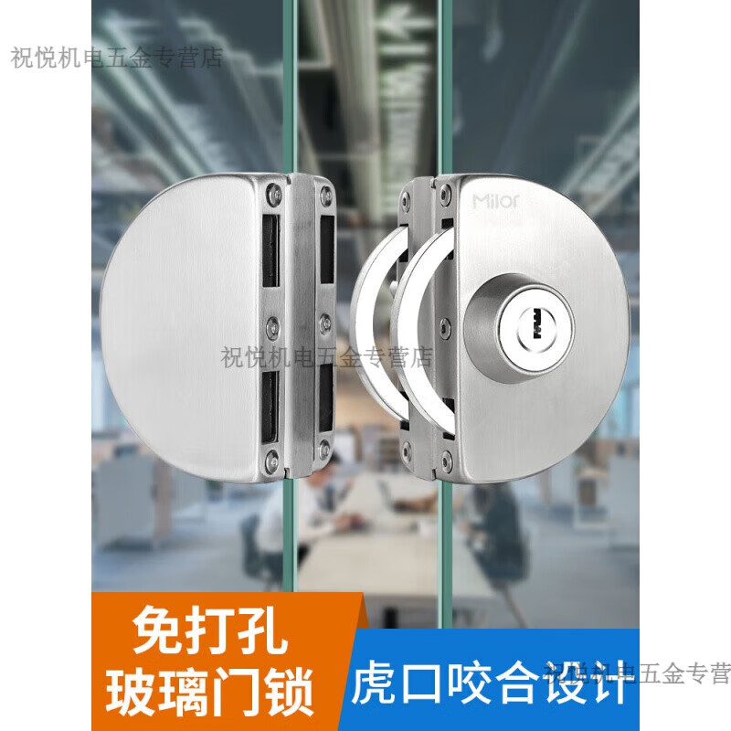 初啸玻璃门锁推拉玻璃锁双门免开孔不锈钢店铺中央锁单门双开门锁 单门单面锁(外匙内无)