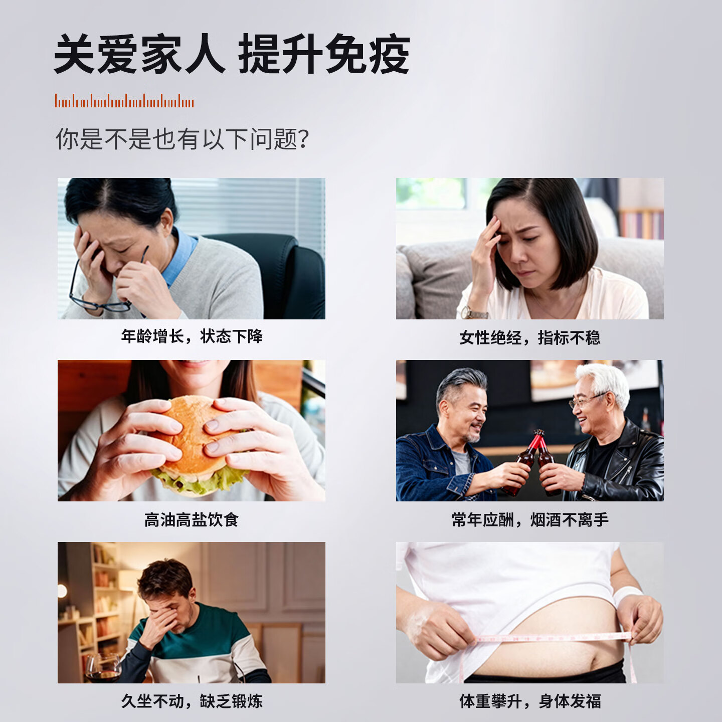 生机汉方牌纳豆冻干粉和大豆肽胶囊增强免疫力送老人礼物保健品营养品 1盒