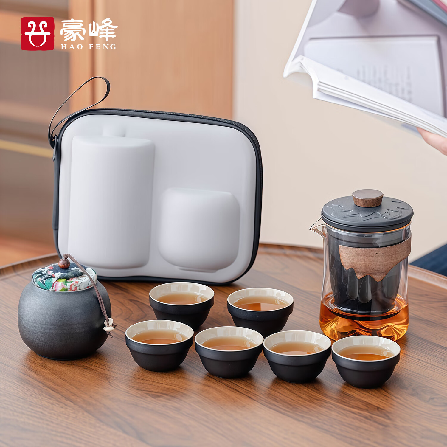 茶具5折，范围里看看 豪峰2025新kuan整套茶具套装泡茶器旅行茶具便携式泡茶壶茶杯送伴手礼物 - 线报酷