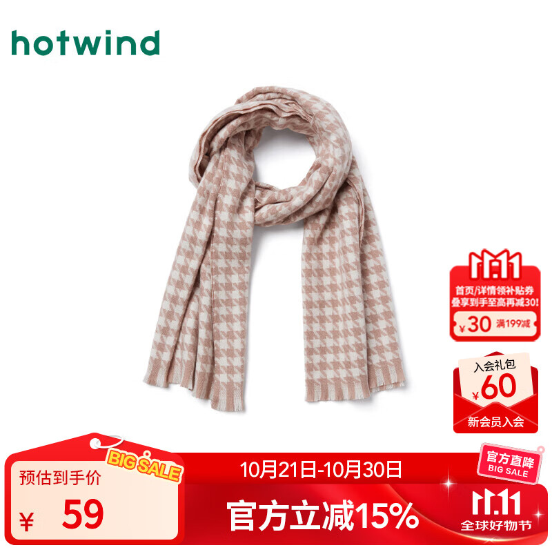 热风（Hotwind）【商场同款】女士格纹围巾2025年冬季新款女士小千鸟格梭织围巾 67白粉红 F