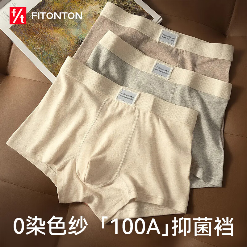 ڲFitonTonʿڿﶬ¿߶100AĽǶ̿Ӵƽǿͷ3XL 53.91Ԫ()