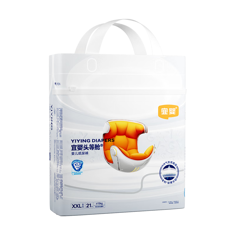 宜婴头等舱-婴儿纸尿裤-XXL21片