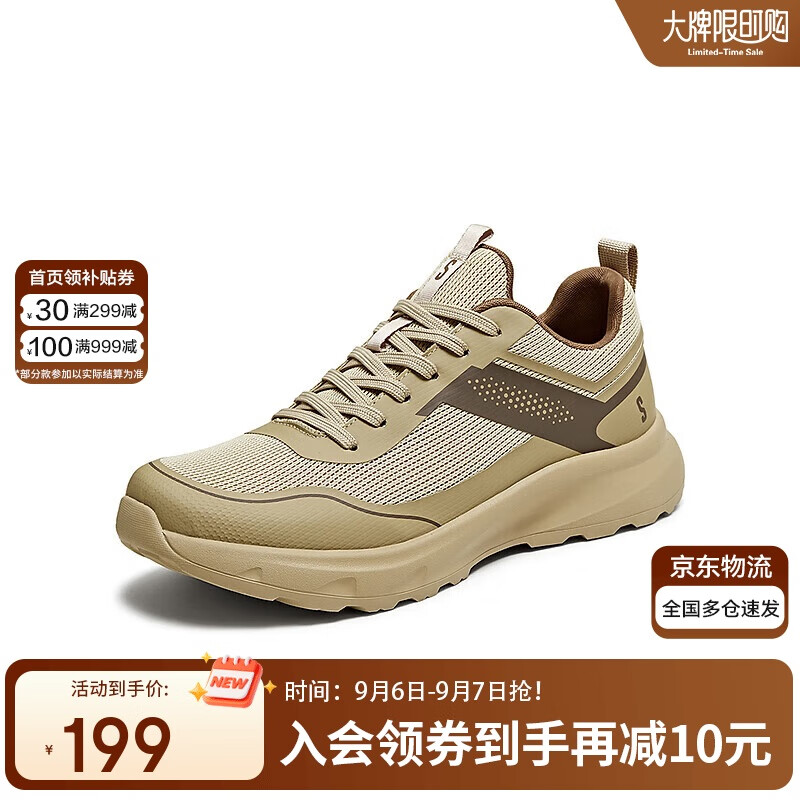 ��˼ͼ25�ļ�Լ�����˶����Բͷ������ЬD6753BM5 ��ɫ 41