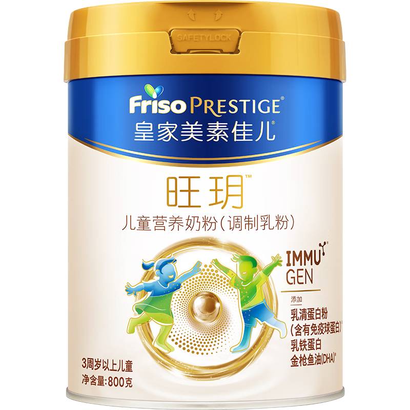 美素佳儿（Friso）皇家旺玥儿童营养奶粉3周岁以上儿童罐装800g 含优量DHA
