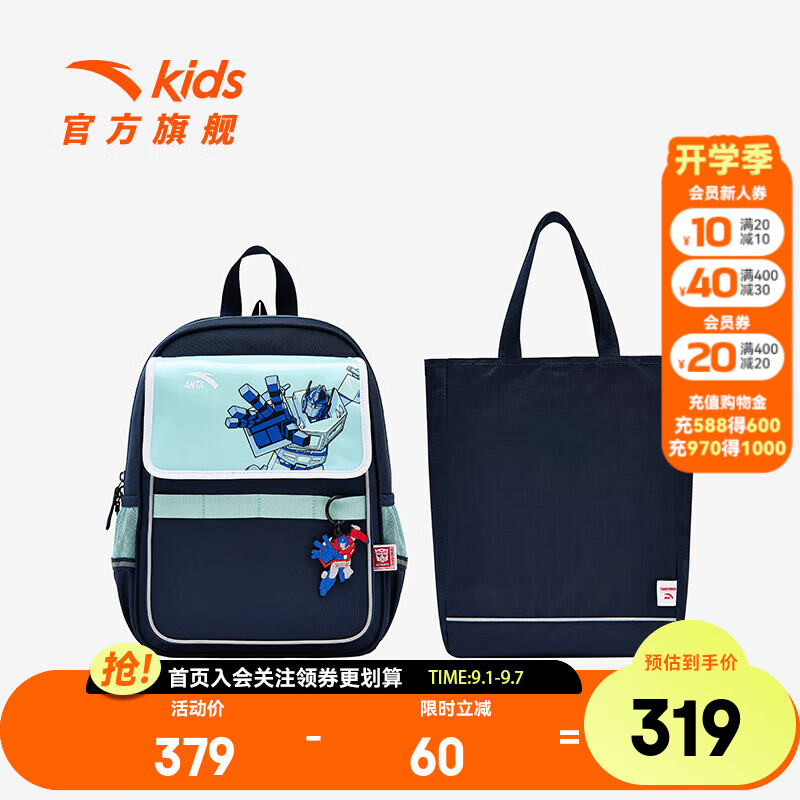 ��̤��ͯ����д�ͯ˫���25���＾�������ˮ3D����˫�米��+��ϰ�� �����/Ų����-1 ����