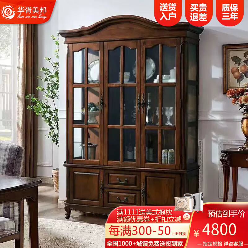 華胥美邦美式實(shí)木酒柜簡(jiǎn)約客廳三門(mén)儲物展示柜電視邊柜玻璃裝飾柜餐廳邊柜 胡桃色(1500*450*2100mm)