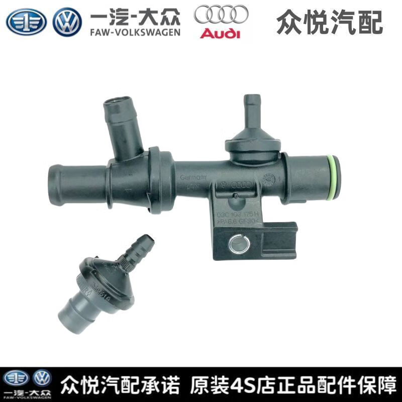厂家直供朗逸新帕萨特波罗宝来途安途观速腾迈腾明锐EA1111 原厂产品不支持试车谢谢您