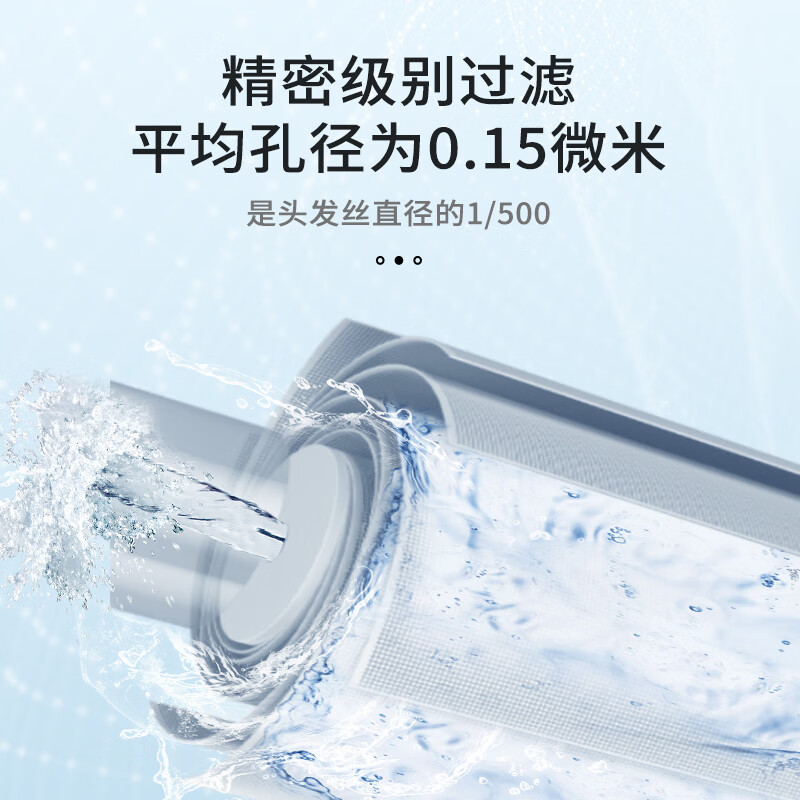 骏丰频谱JF-139频谱水治疗仪WF-1(4条)陶瓷活性炭复合滤芯原装配件补水 滤芯4条