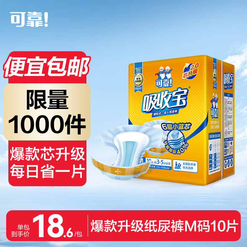 �ɿ���COCO�����ձ�����ֽ���2.0о���� ������������ʽֽ�����Ůͨ����ʪ ��2.0�����M�뵥��10Ƭ