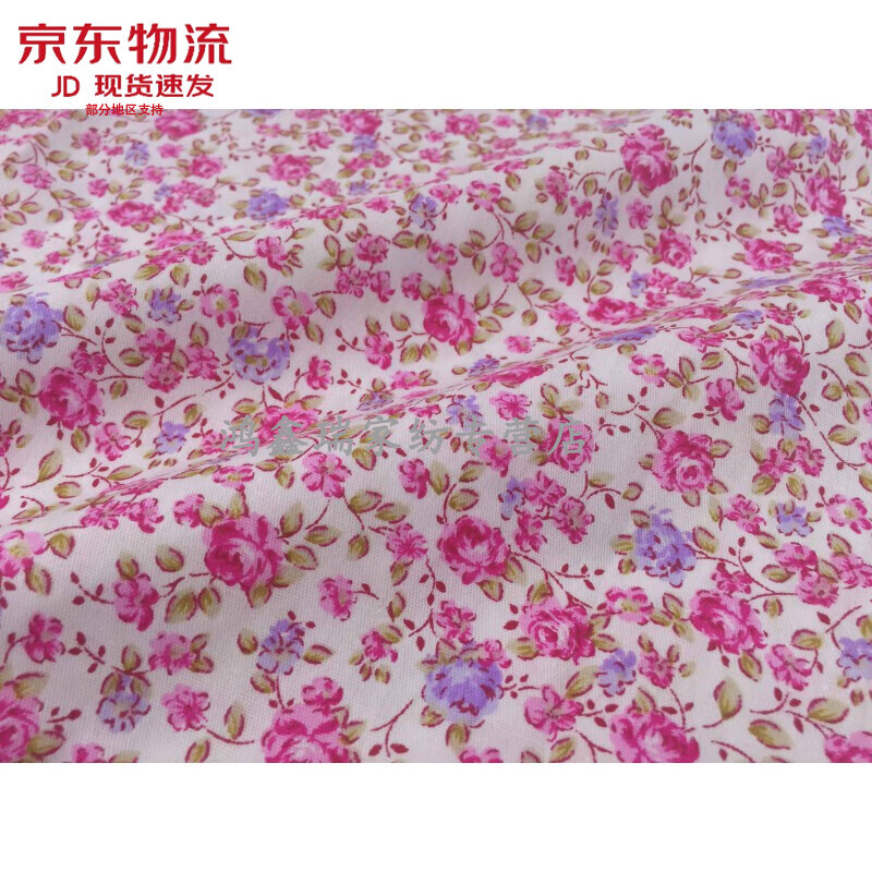 纯棉斜纹小碎花花布清新面料床品服装睡衣宝宝全棉布料处理 银色 斜纹