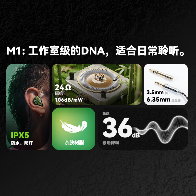 Tipsy微醺M1入耳式有线监听耳机高解析专业舞台歌手动圈耳返发烧发烧级游戏电竞麦克风hifi 夜溟蓝