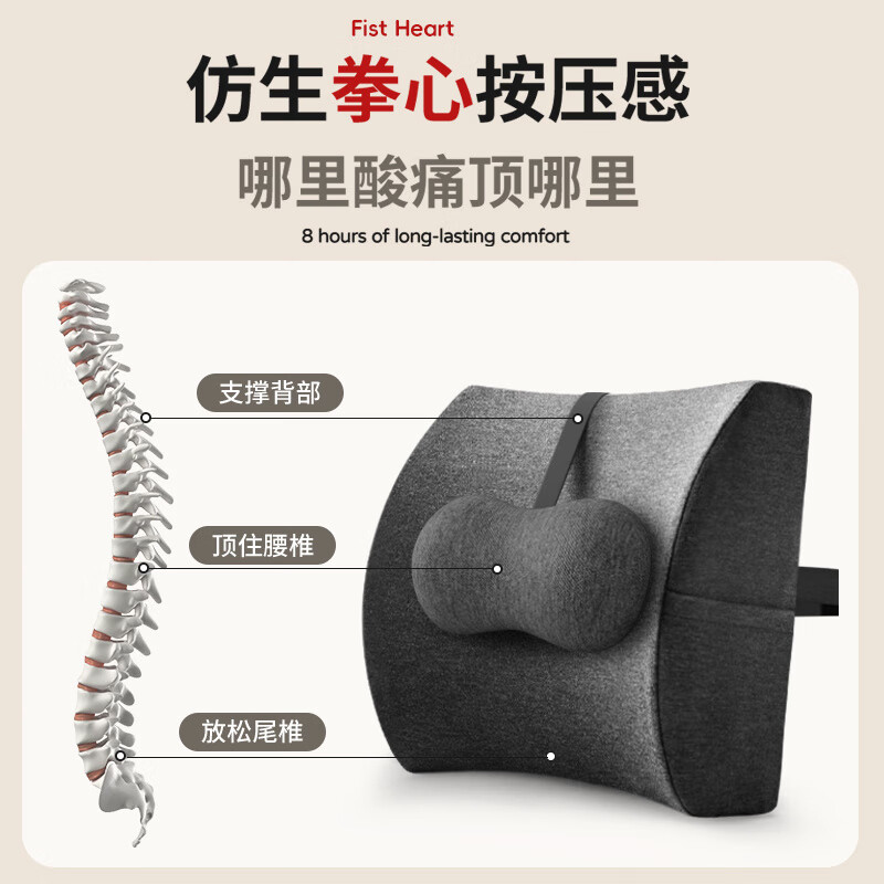 AILUKI日本腰垫办公室护腰靠垫靠背垫座椅腰枕椅子工位久坐腰靠腰托靠枕 顶腰款绅士灰【90%用户的选择】 枕套 哪里酸痛顶哪里舒适办公一整天