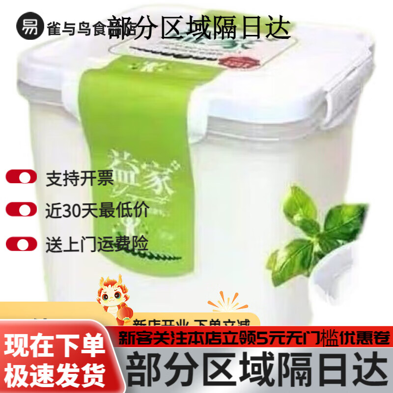  ½4Ͱˮɳ2kgͰװ ԭζ