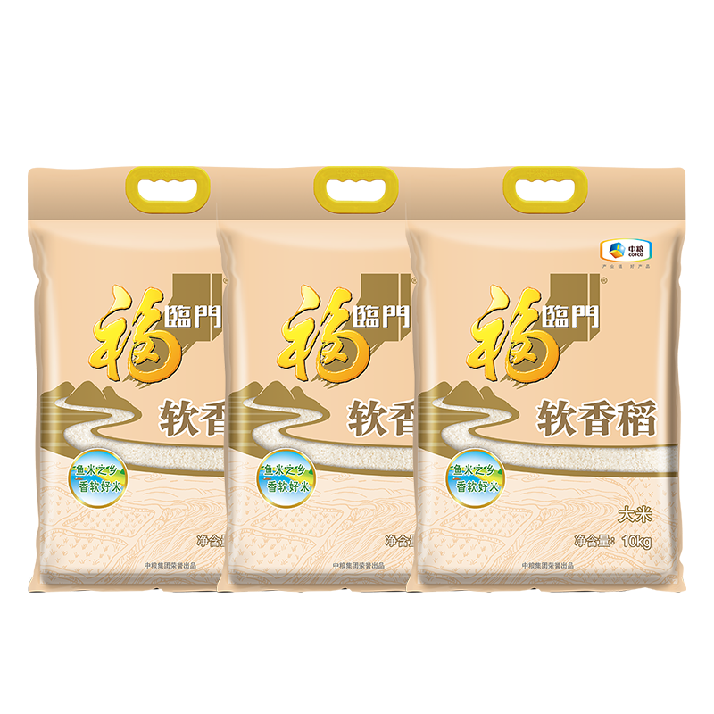 福临门 软香稻 苏北大米 20斤/袋*3