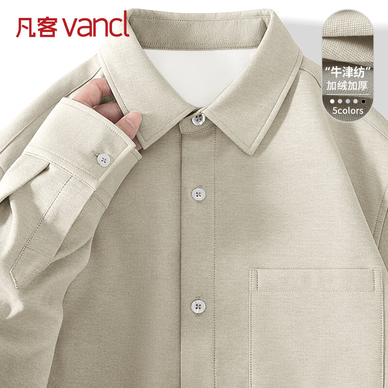 ���ڲ��������ͳ�Ʒ��VANCL��ţ��ļ��޳�����ʿ��������������װ��ů���г��� ��ɫ 2XL 99.9Ԫ