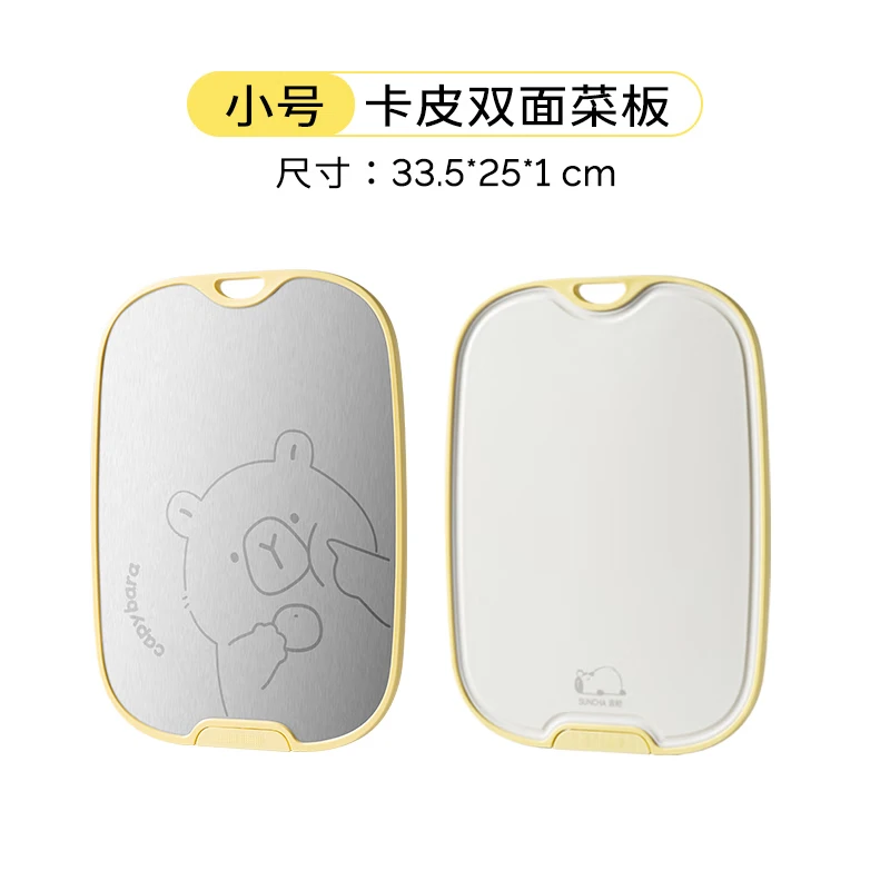 双枪菜板家用抗菌砧板不锈钢双面切菜板厨房案板水果粘板 卡皮不锈钢PP双面砧板33.5*25*1cm