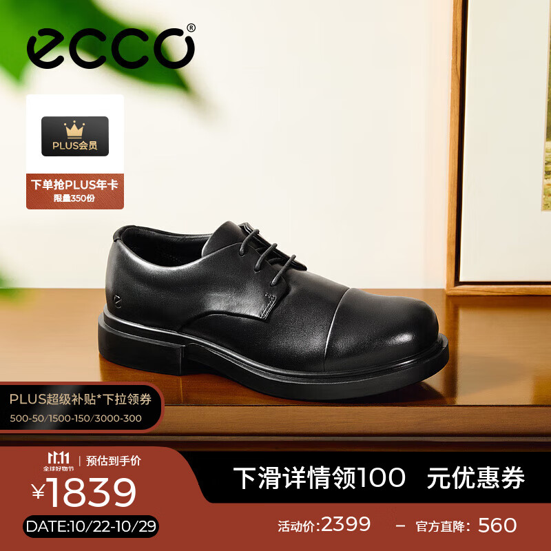 爱步(ECCO)德比鞋 圆头男士商务皮鞋男鞋英伦风经典皮鞋增高 都市首尔522314 黑色52231401001 42