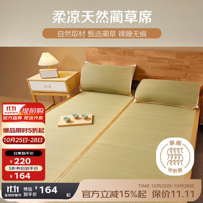 ����BEYOND������ҷ�����ϯ���������쵥˫�˿��۵�͸����ϯ�ļ�����������ϯ ����ϯ������һ��� ����װ 200cm*180cm