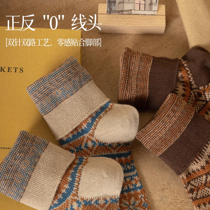 洛·恋长袜子男款中筒秋冬季棉花冬季吸汗防臭复古民族风男士学生长筒袜 混色 -【秋季必备】 4双