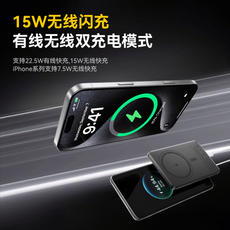 南孚传应【3C认证】南孚苹果磁吸充电宝5000/1万毫安PD20W无线快充移动电源可上飞机出行旅游 【深空灰】1万mAh 大容量升级版