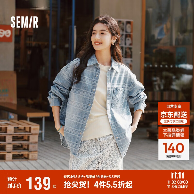 森马（Semir）森柔牛仔|商场同款牛仔衬衫女oversize春季2025衬衣103125105002