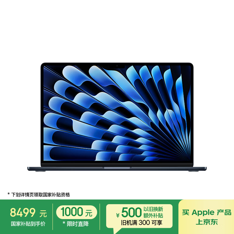 Apple/ƻ��AI�ʼǱ�/2025��MacBookAir 15Ӣ��M4(10+10��)16G 512G��ҹɫ����MW1M3CH/A