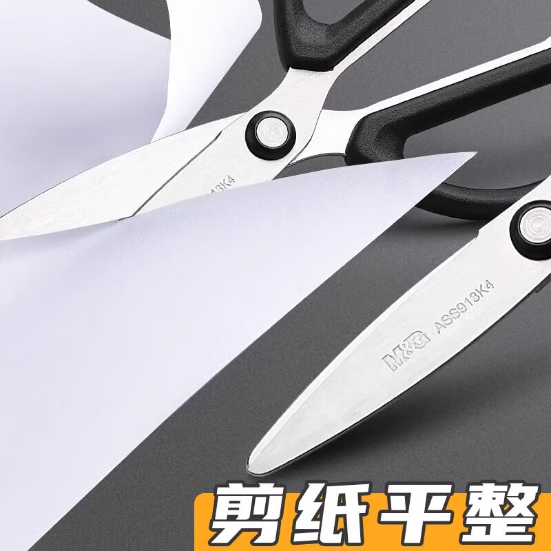 晨光【严选】【M&G优品软胶护手学生剪刀幼儿园儿童剪刀安全手工剪子剪纸专用迷你小剪刀圆头带套开学 蓝色/1把
