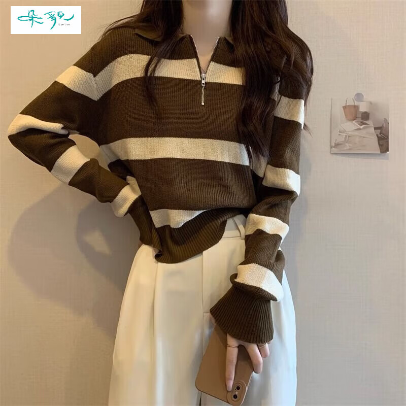 朵貌2025新款拉链毛衣打底衫内搭条纹针织衫女秋冬长袖polo领正肩上衣 咖啡色 M 【建议90-100斤】 京东折扣/优惠券
