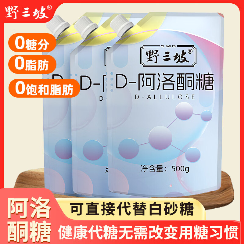 Ұ���� D-����ͪ�� ʳƷ����ζ��0����0֬������ ��������ʳƷ�決 500gX1��