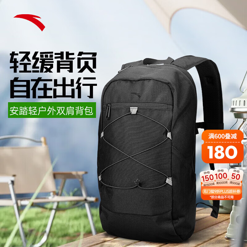 安踏轻户外防泼水双肩包男女秋季旅行日常通勤耐磨背包学生书包 基础黑-1 均码(约15L)