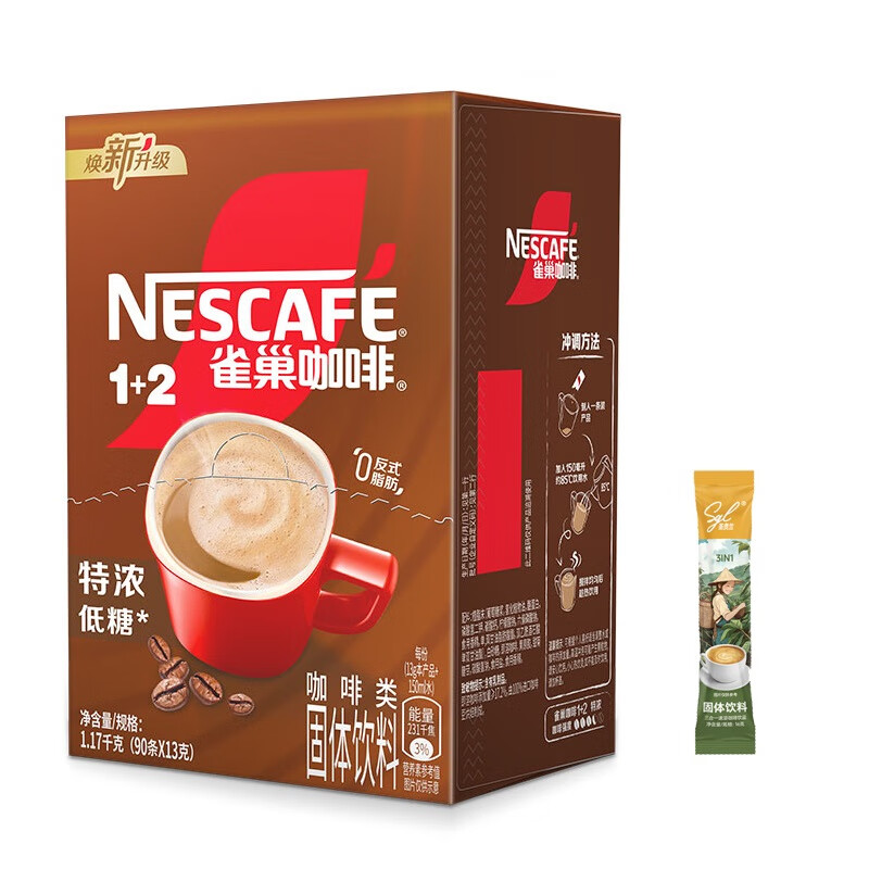 雀巢咖啡1+2三合一原味意式特浓速溶咖啡13g【2025年6月起产】 特浓咖啡13g*90条+SGL咖啡16g*1条  #56