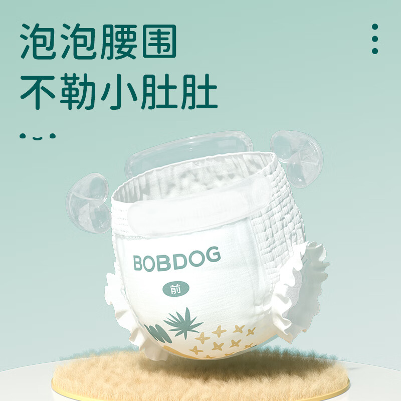 巴布豆拉拉裤菠萝裤超薄透气干爽纸尿裤婴儿尿不湿夏季大码学步裤小内裤 拉拉裤XXXXL码60片(36斤++)