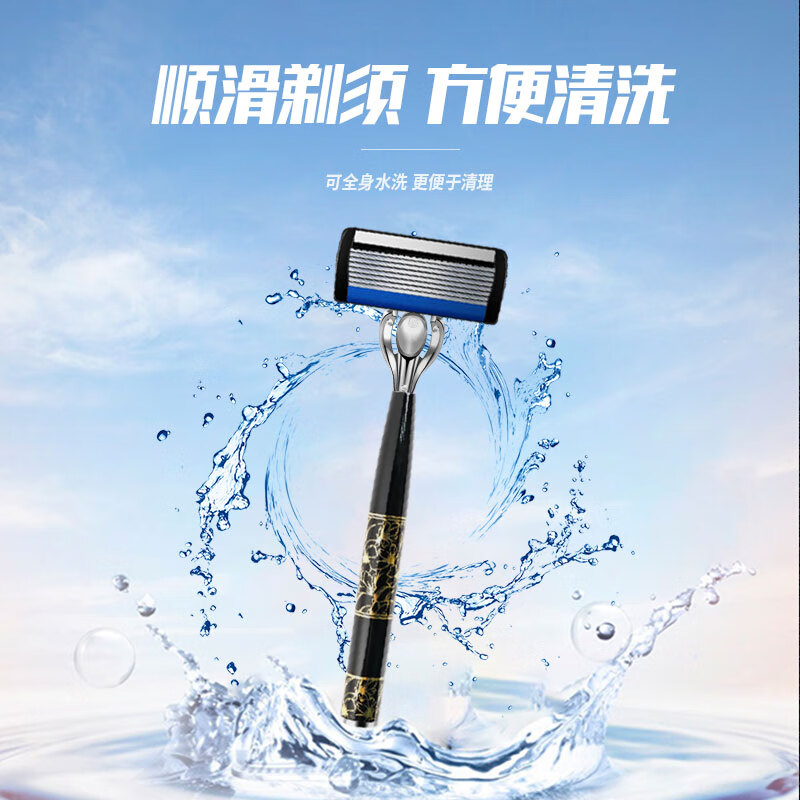 吉耏利新款中国风七层剃须刀手动刮胡刀防刮伤润滑条吉利通用进口刀片 新国风刀架+3刀片送收纳盒+剃须膏