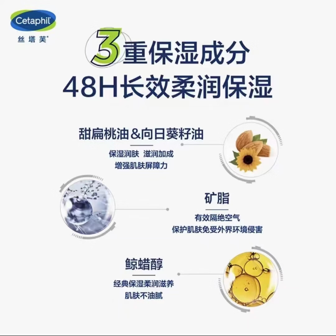 大白罐身体乳保湿霜身体润肤乳 550g 大白罐保湿霜 丝塔芙大白罐550g一罐