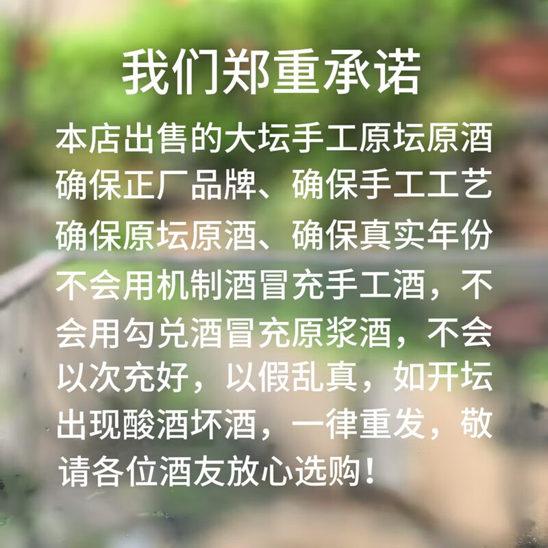 塔牌2011-13年手工出口原酒15度15L/25L半干不甜加饭花雕黄酒京东物流 2013年蛇年手工原酒 15L 1坛 可收藏 送到家 塔牌手工冬酿出口原酒