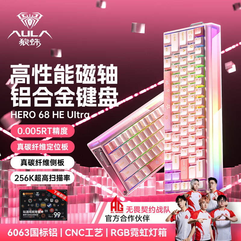 狼蛛（AULA）HERO68HEUltra铝坨坨磁轴键盘RT电竞游戏客制化机械有线RGB灯效万磁王轴网页驱动无畏契约8K回报率 68Ultra 电泳粉色【粉皇磁轴】碳定位板