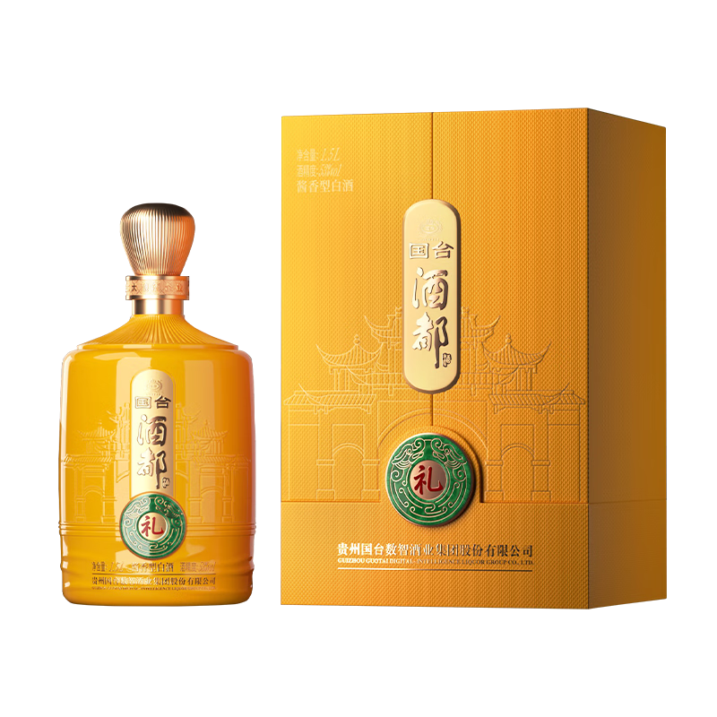 国台 好礼 经典版 53%vol 酱香型白酒 1.5L 坛装