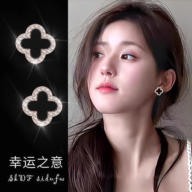 Lnieer999足银四叶草耳钉女轻奢小众气质百搭耳环2025新款高级感耳饰品 【14mm】玫瑰金四叶草耳钉【999足银】