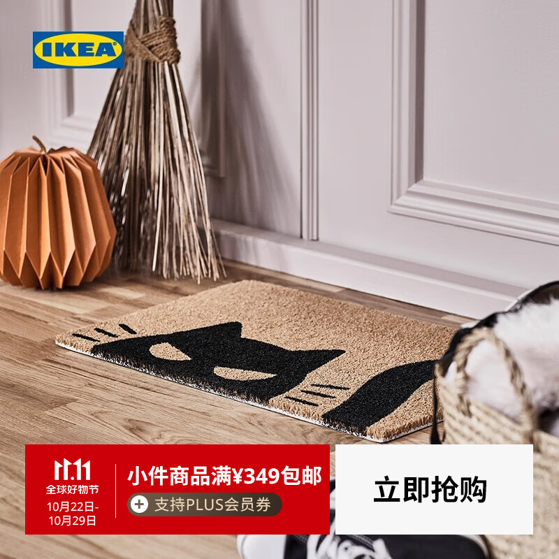 宜家（IKEA）KUSTFYR库斯法尔2025门垫地垫脚垫玄关垫家用 门垫猫咪图案 黑色/自然色40x60cm