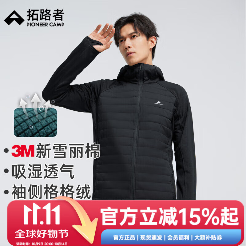 拓路者3M新雪丽棉服保暖衣冬季棉衣外套连帽情侣装保暖棉服大衣男女 黑色（男） XL